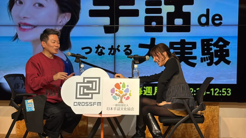 ゲストの宮迫博之さんと当協会代表の藤乃の収録中のワンショット